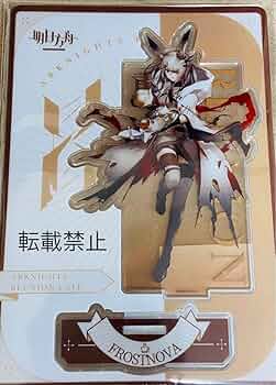 アークナイツ ❦コラボ　レユニオン 　アクリルスタンド　全種B Amazon.co.jp: アークナイツ フロストノヴァ アクリルスタンド